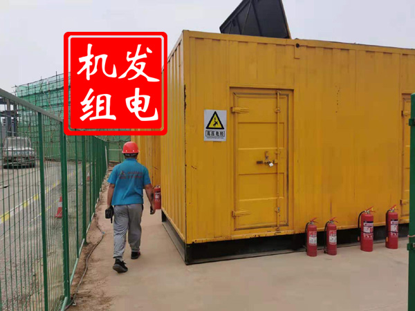 集贤出租发电机常规保养内容