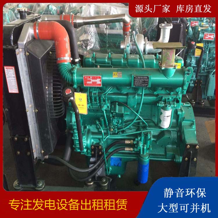 集贤租赁发电机