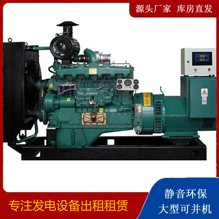 集贤静音发电机出租