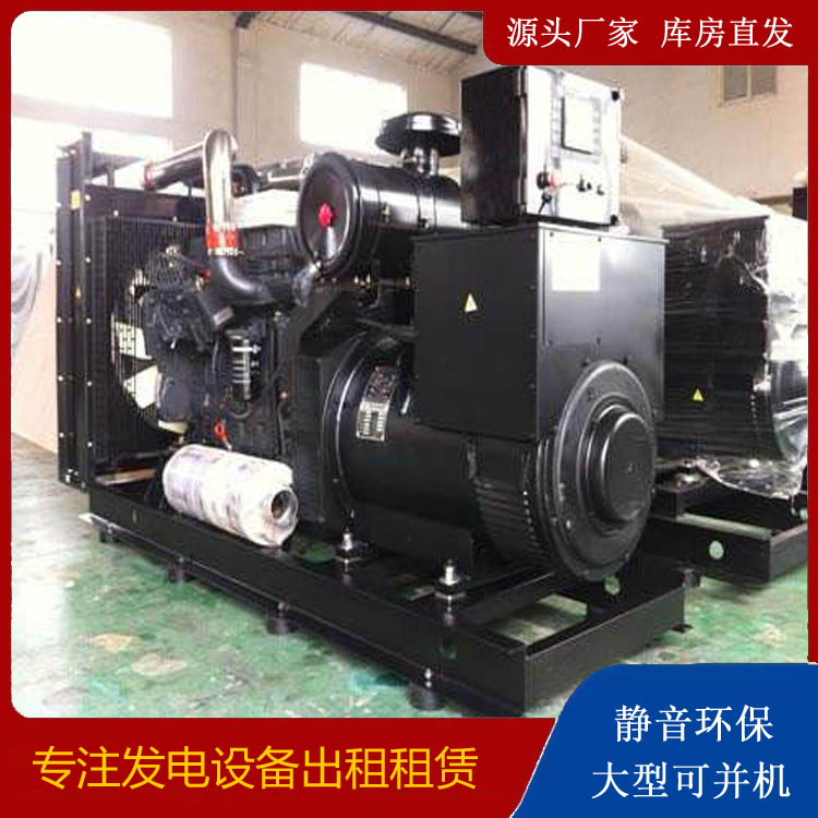 集贤出租发电机 为您讲解发电机的工作原理