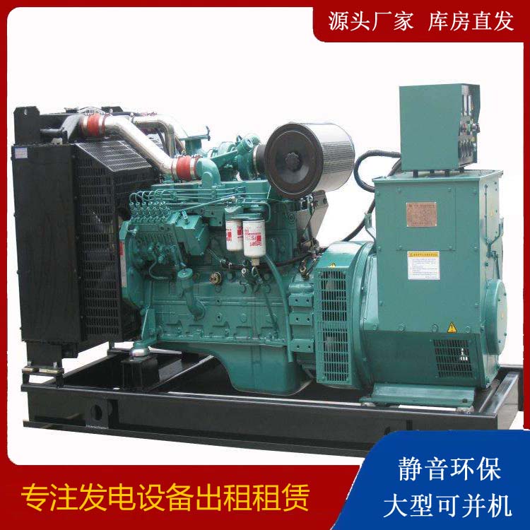 集贤出租发电机教您康明斯发电机怎样开启