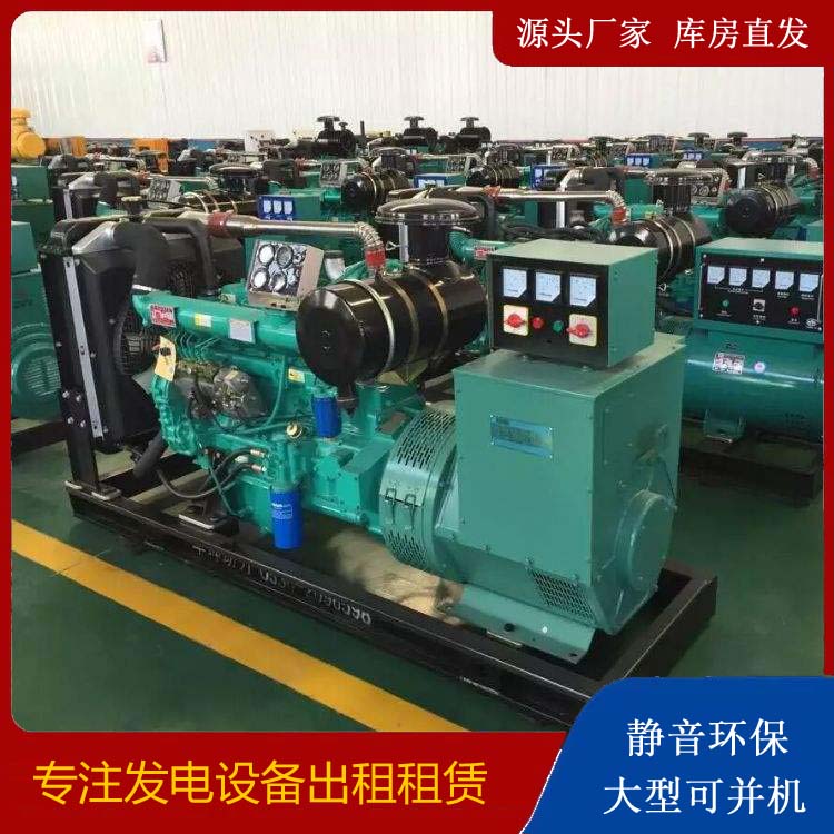 集贤租赁发电机的原理是什么