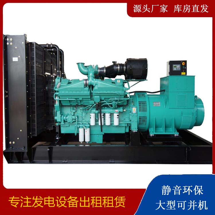 集贤租赁发电机 柴油发电机组备件的清洗方法