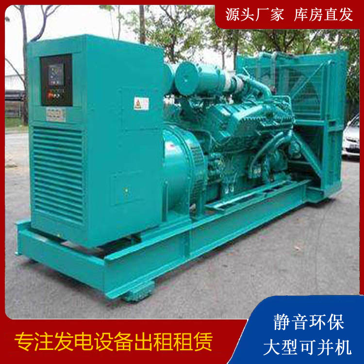 集贤发电车出租 柴油发电机的日常应用注意事项
