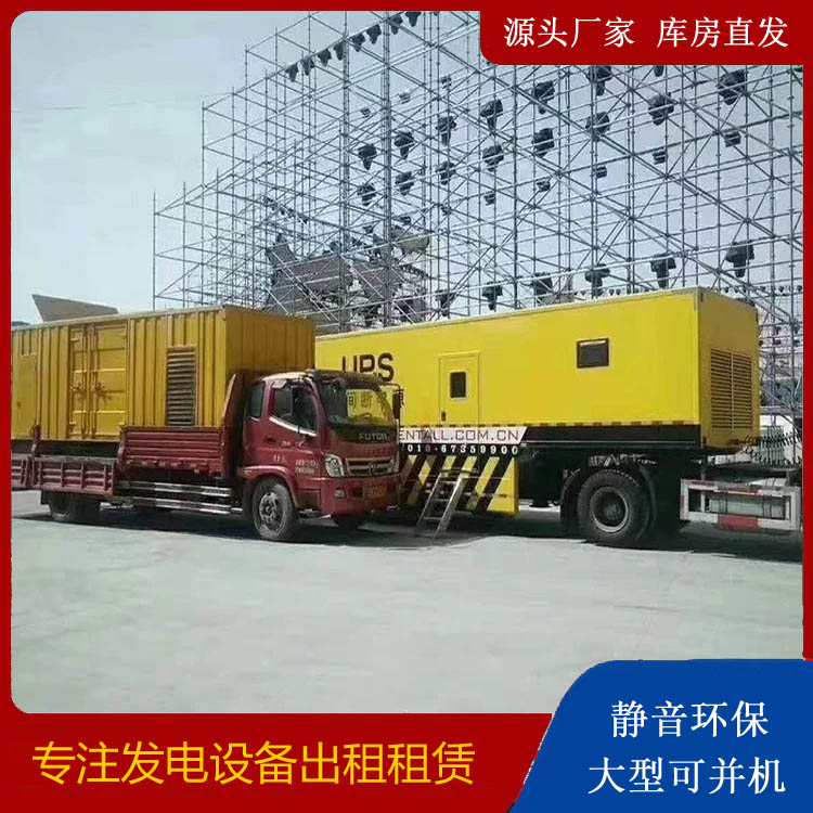 集贤有哪些常见的发电机组输出电压类型？